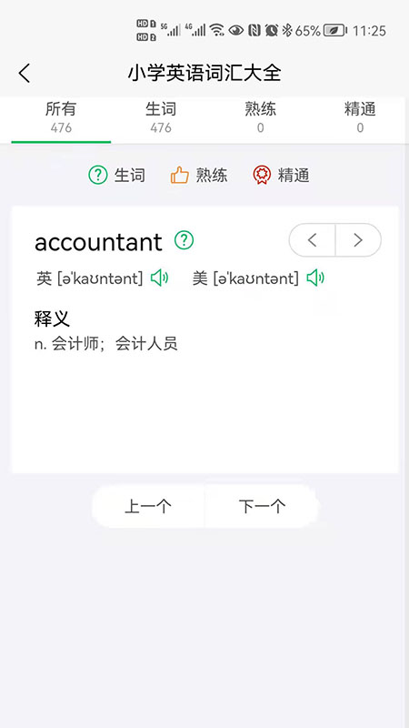Wӛ~app؈D