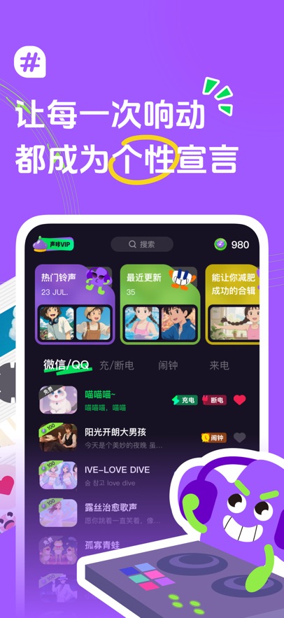 app؈D
