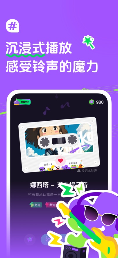 app؈D