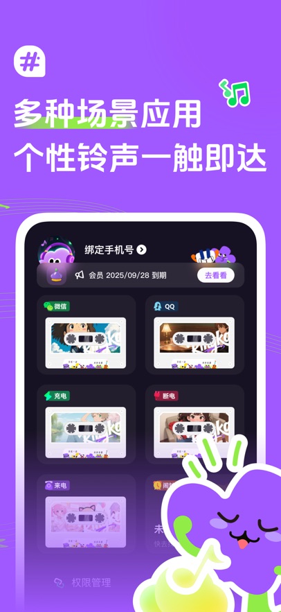 app؈D