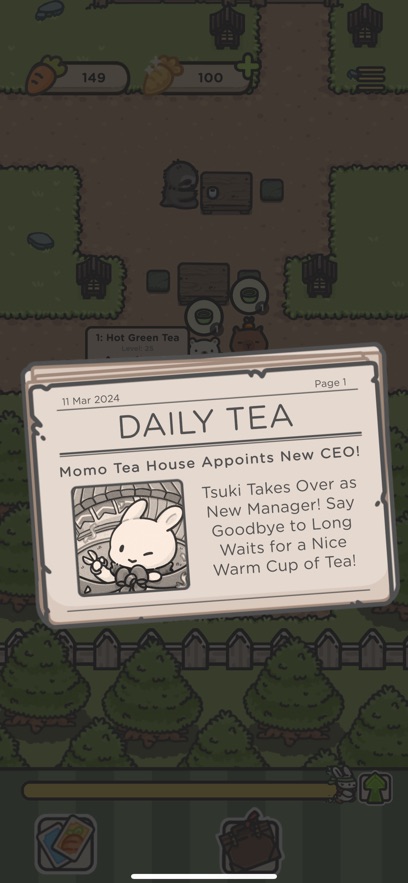 òe֮(Tsuki Tea House)؈D