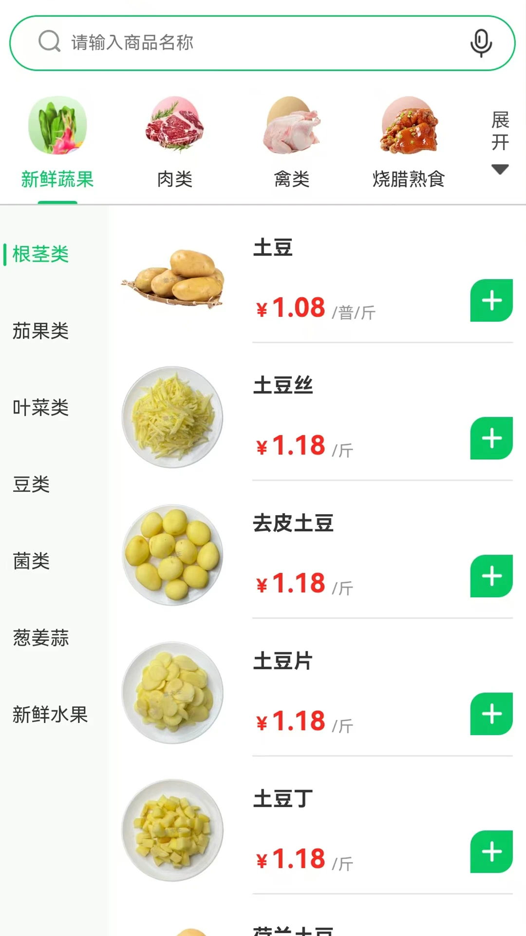 ˴app؈D