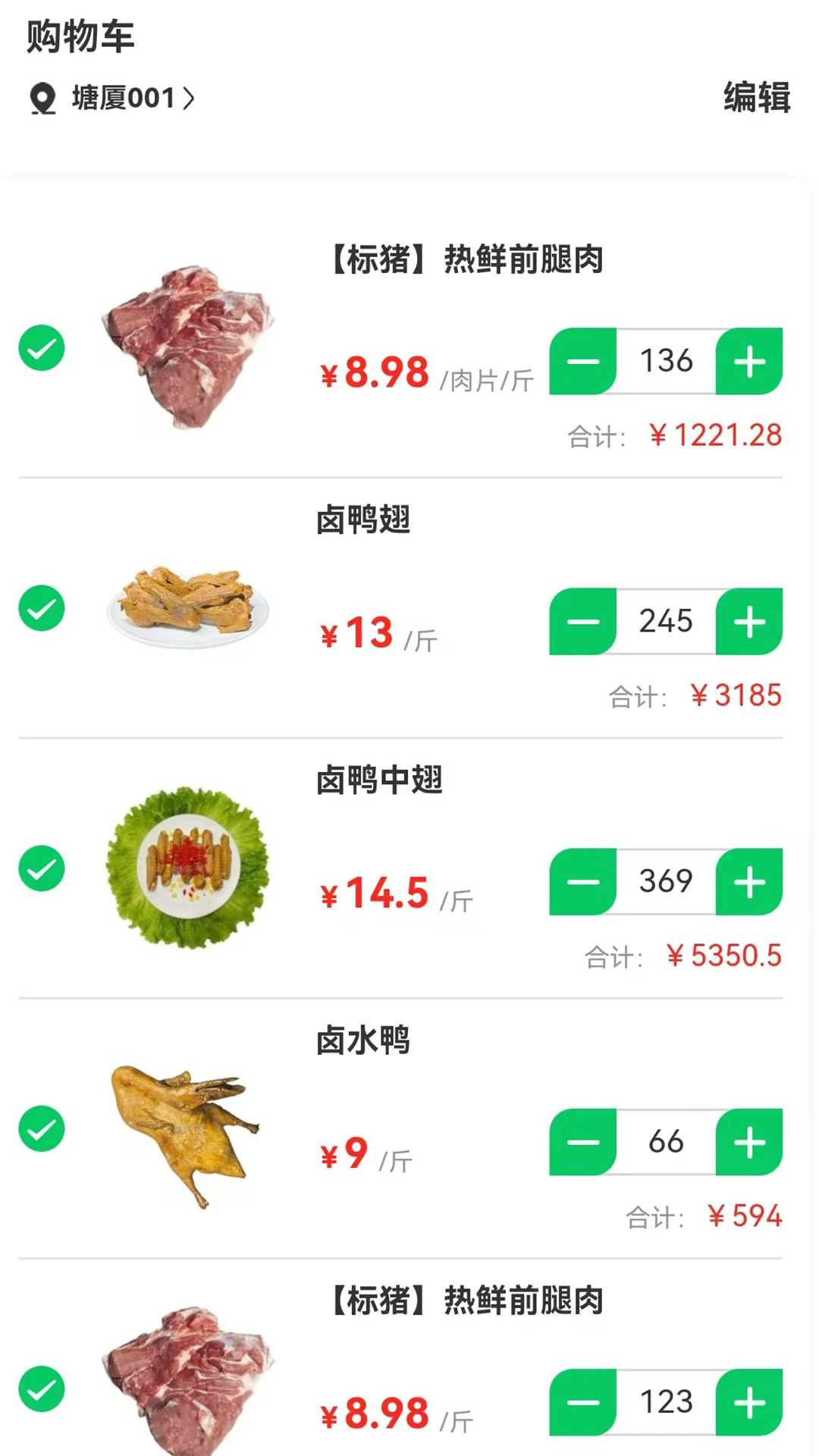 ˴app؈D
