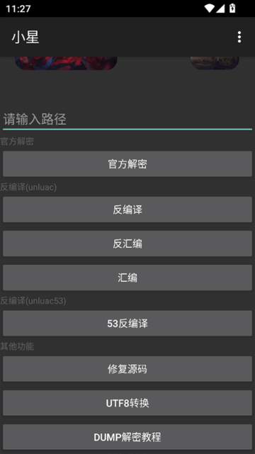 Сǽܹ3.0°汾؈D