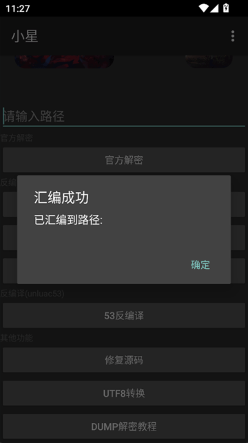 Сǽܹ3.0°汾؈D