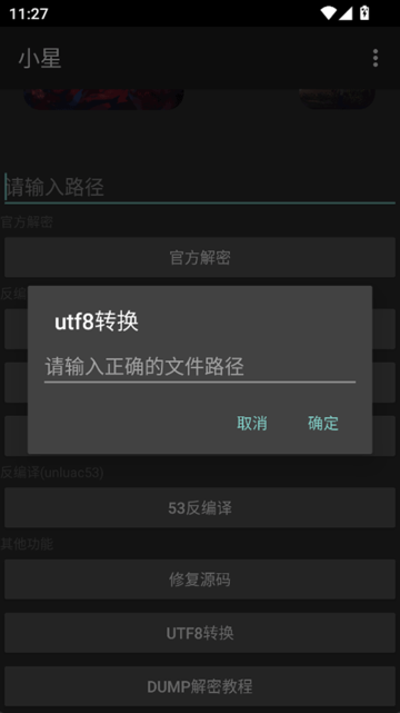 Сǽܹ3.0°汾؈D