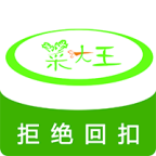 菜大王app4.3.10 最新版