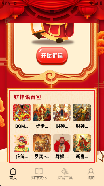 ؔ\APPٷ