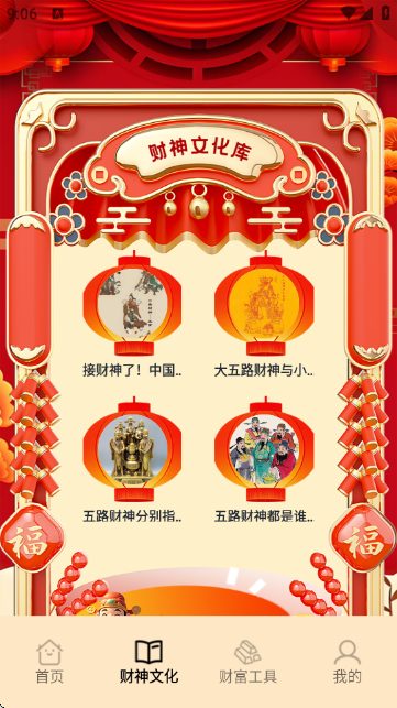 ؔ\APPٷ