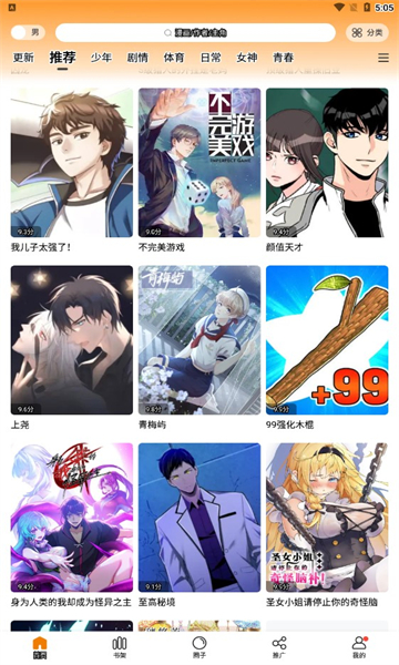 APPٷ
