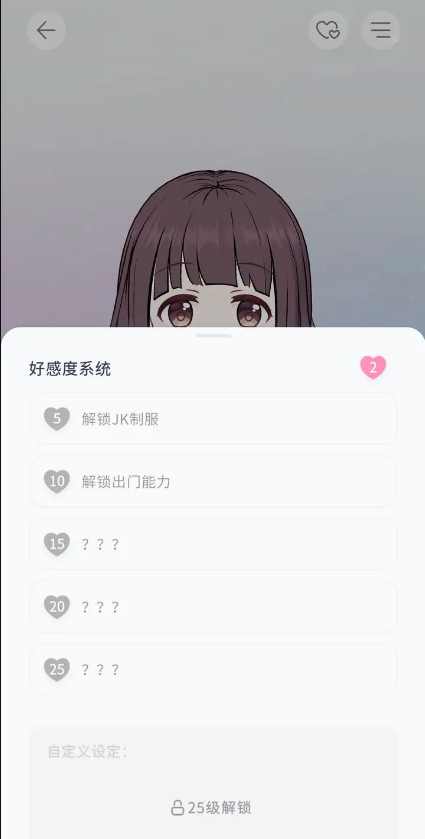 AIFriends
