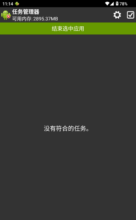 ֙C΄չapp