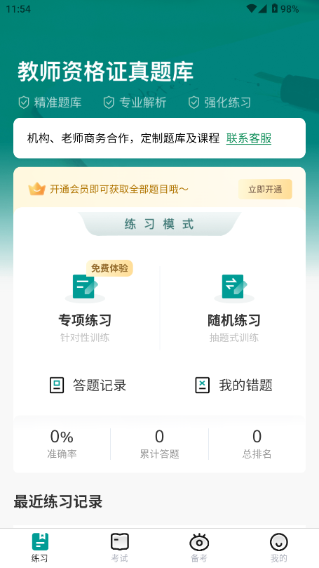 ̎Y}(k)app