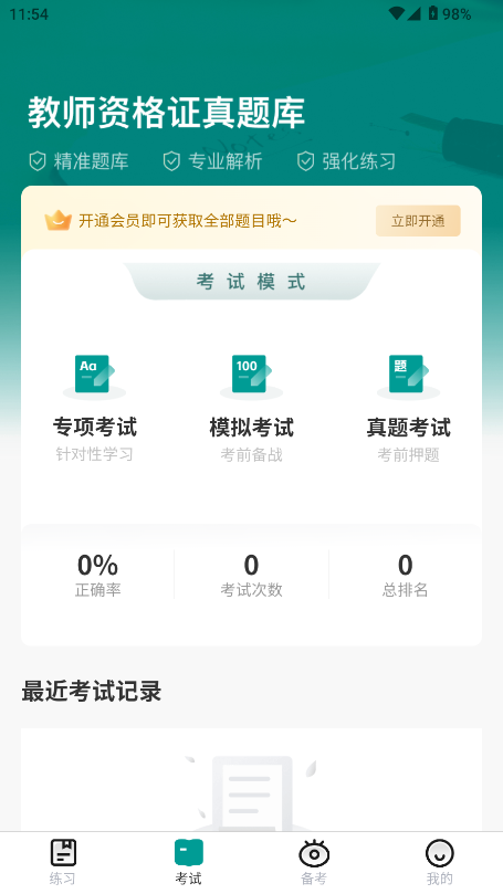̎Y}(k)app