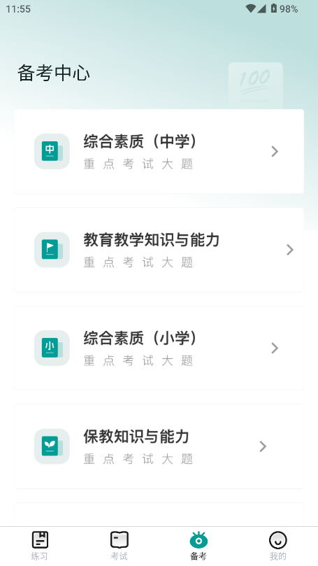 ̎Y}(k)app