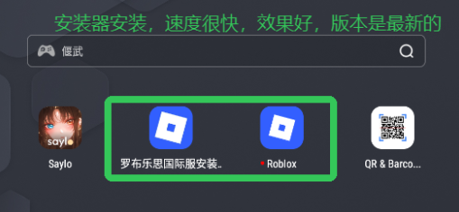_˼(Roblox)