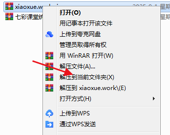 СW̎Y(α؂)