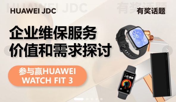 AJDC^