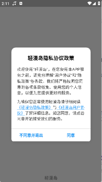 puMxAPP