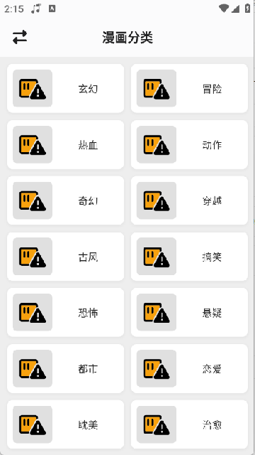 puMxAPP