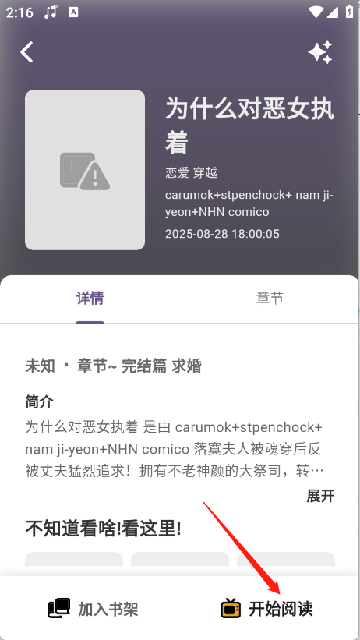 puMxAPP