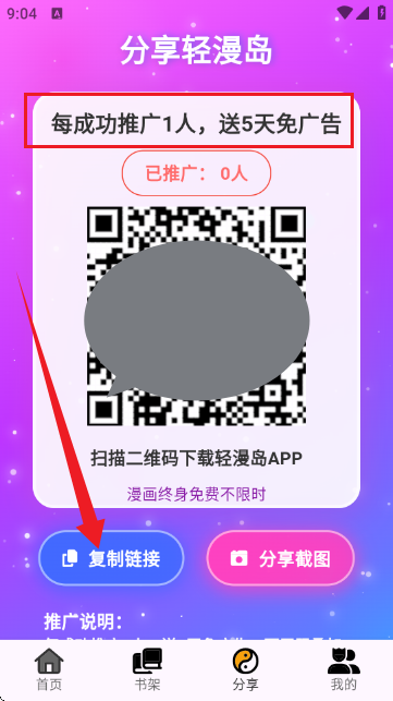 puMxAPP
