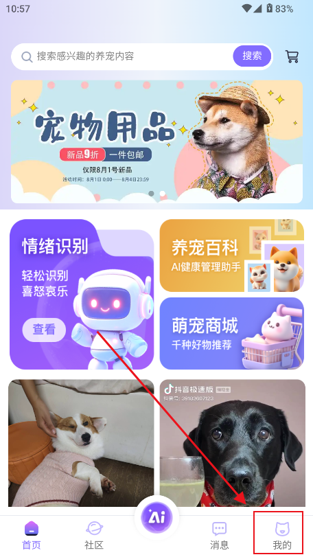 app