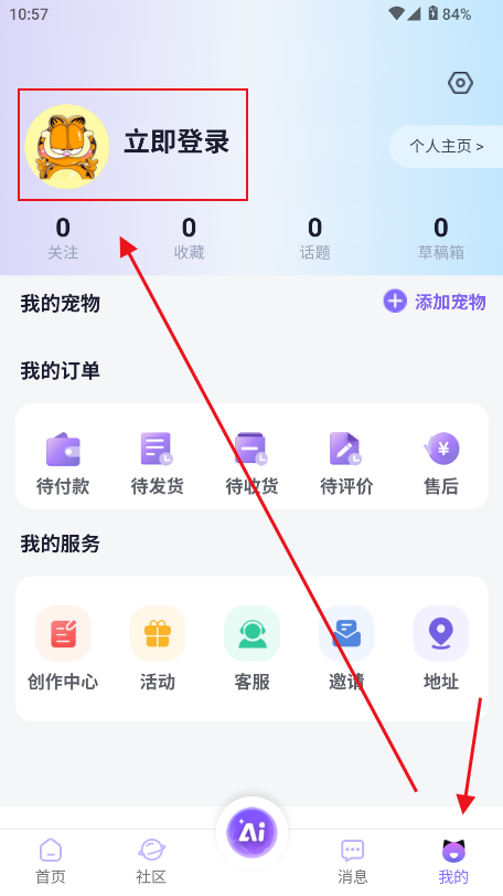 app