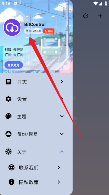 bitcontrold