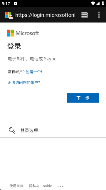 bitcontrold