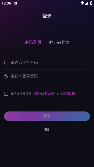 HiCPGoAPP