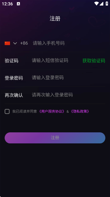 HiCPGoAPP