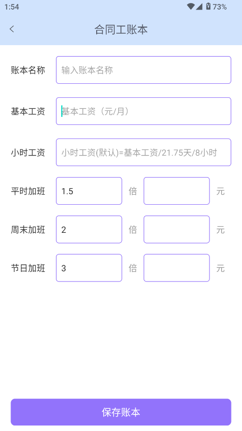 ÿӛӰAPP