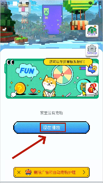 PixelShimejiٷ