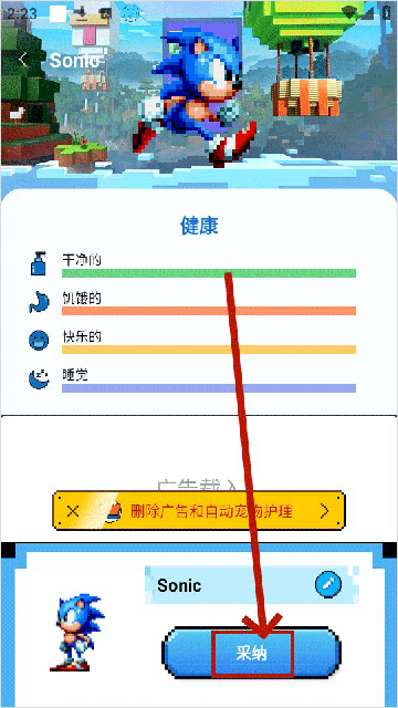 PixelShimejiٷ