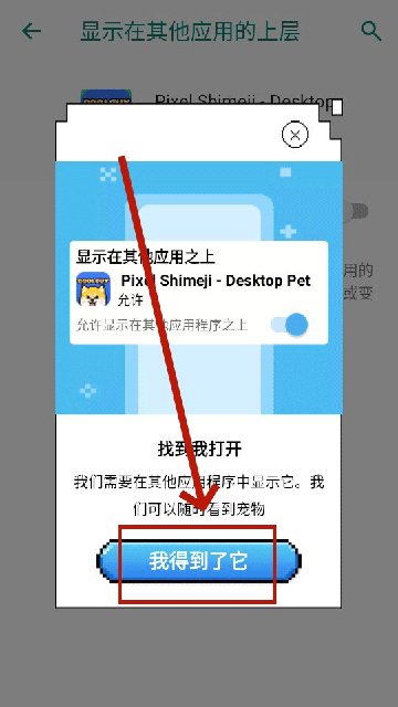 PixelShimejiٷ