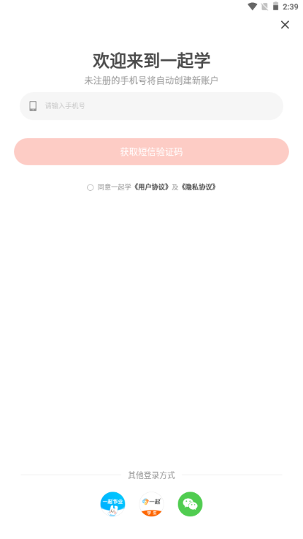 Lͨappٷ(һW)