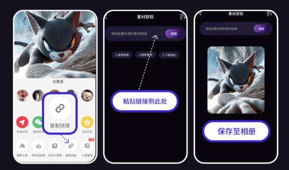 熊猫去水印 熊猫去水印