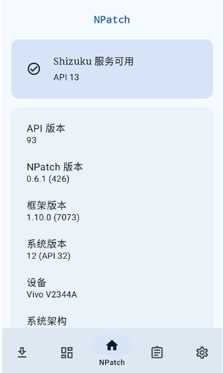 NPatchroot