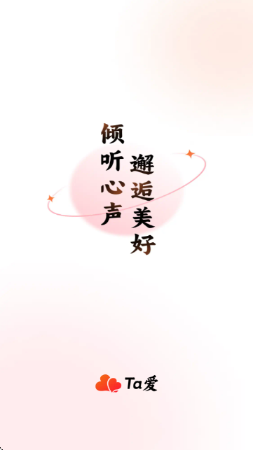 ta-˽APP