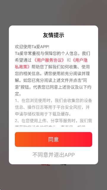 ta-˽APP