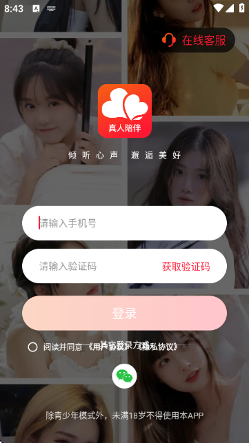ta-˽APP