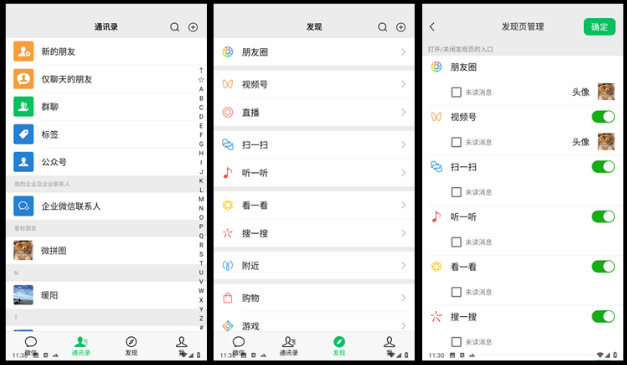 ΢ƴDo(w)ˮӡapp