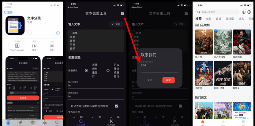 iosӰҕܛb O׷M(fi)ܛ]