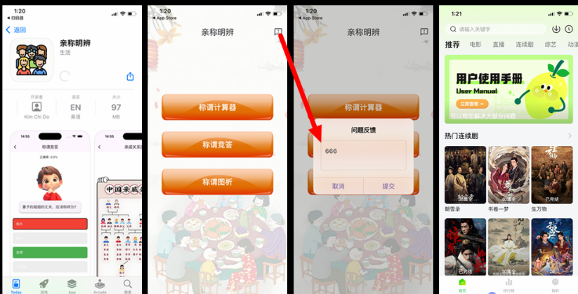 iosӰҕܛb O׷M(fi)ܛ]