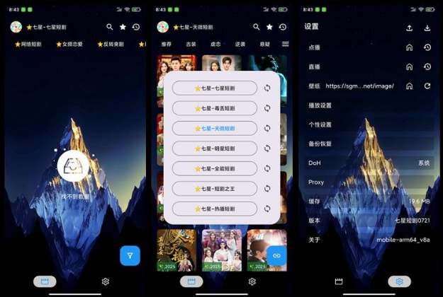 Ƕ̄app