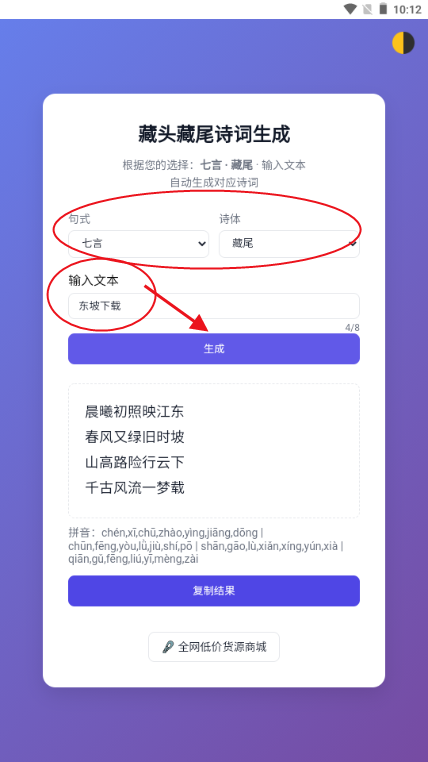 ^Ԋapp