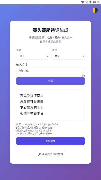 ^Ԋapp