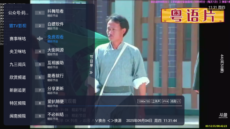 ҕ7.0Mtv氲b
