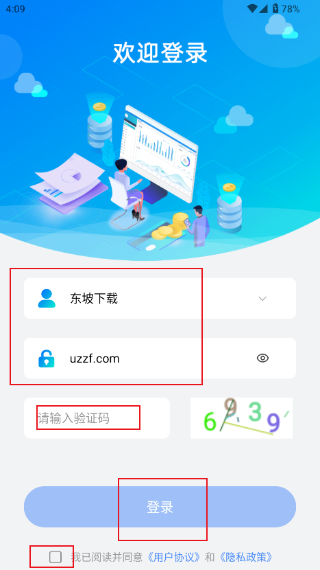 知云助手 知云助手